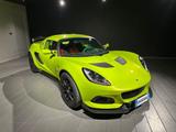 Lotus LOTUS Elise Cup 250 Final Edition - Lotus Elise: Cup