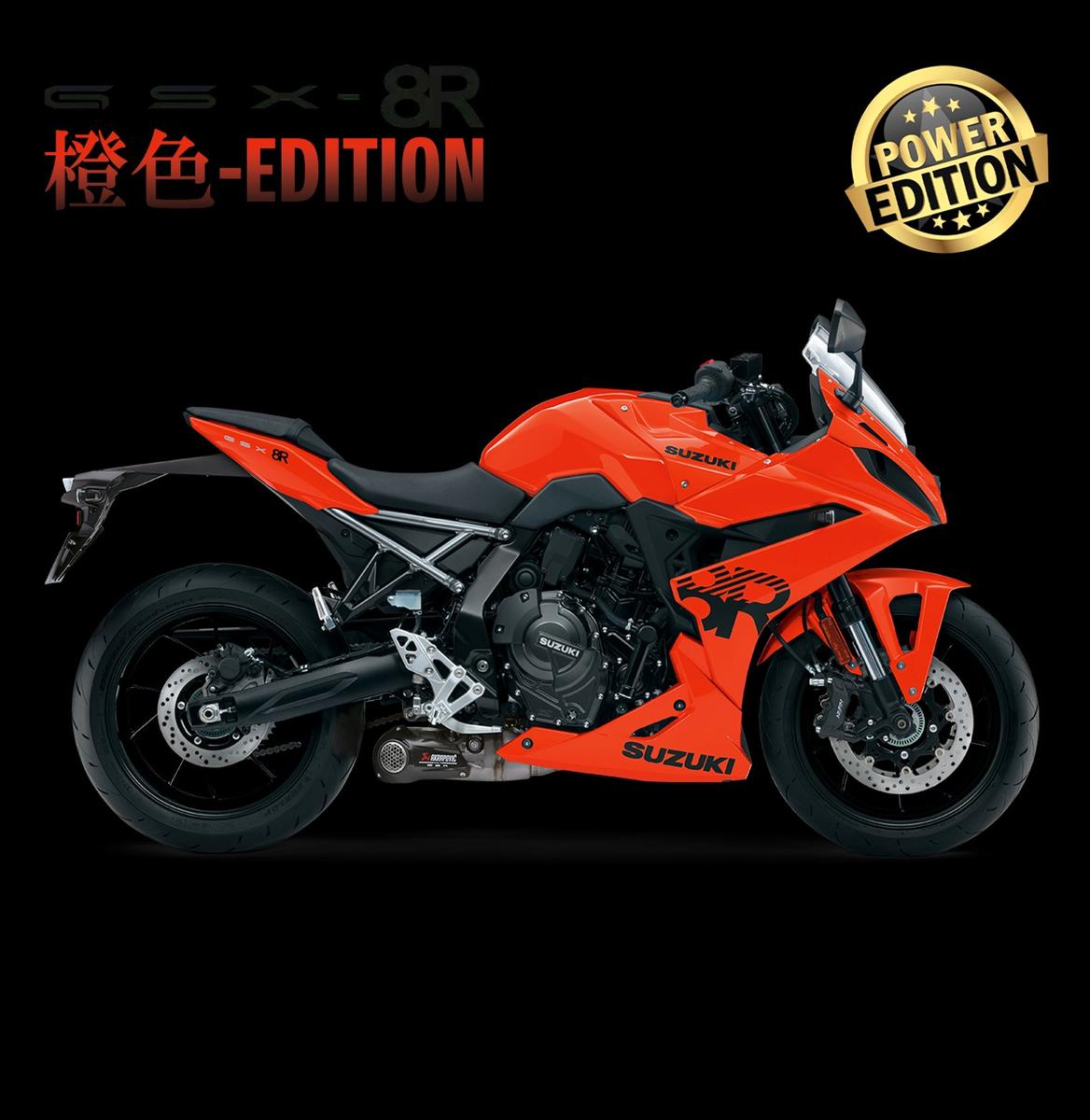 Suzuki GSX-8R Daidai-Iro Power Edition Akra & KH  MY26