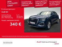 Audi Q2 - Vorschau Bild 2