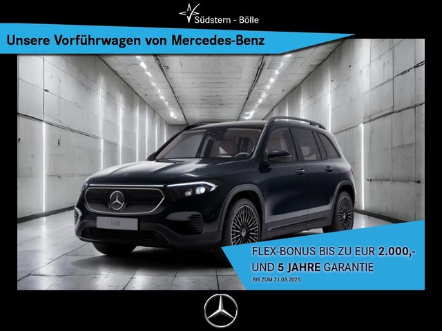 Mercedes-Benz EQB 350 4M +PROGRESSIVE+DISTRO+MEMORY+NAVI+SHZ