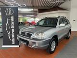 Hyundai Santa Fe 2.4 GLS * AHK / SitzH. / ALLWETTER * - Hyundai SANTA FE in Bielefeld