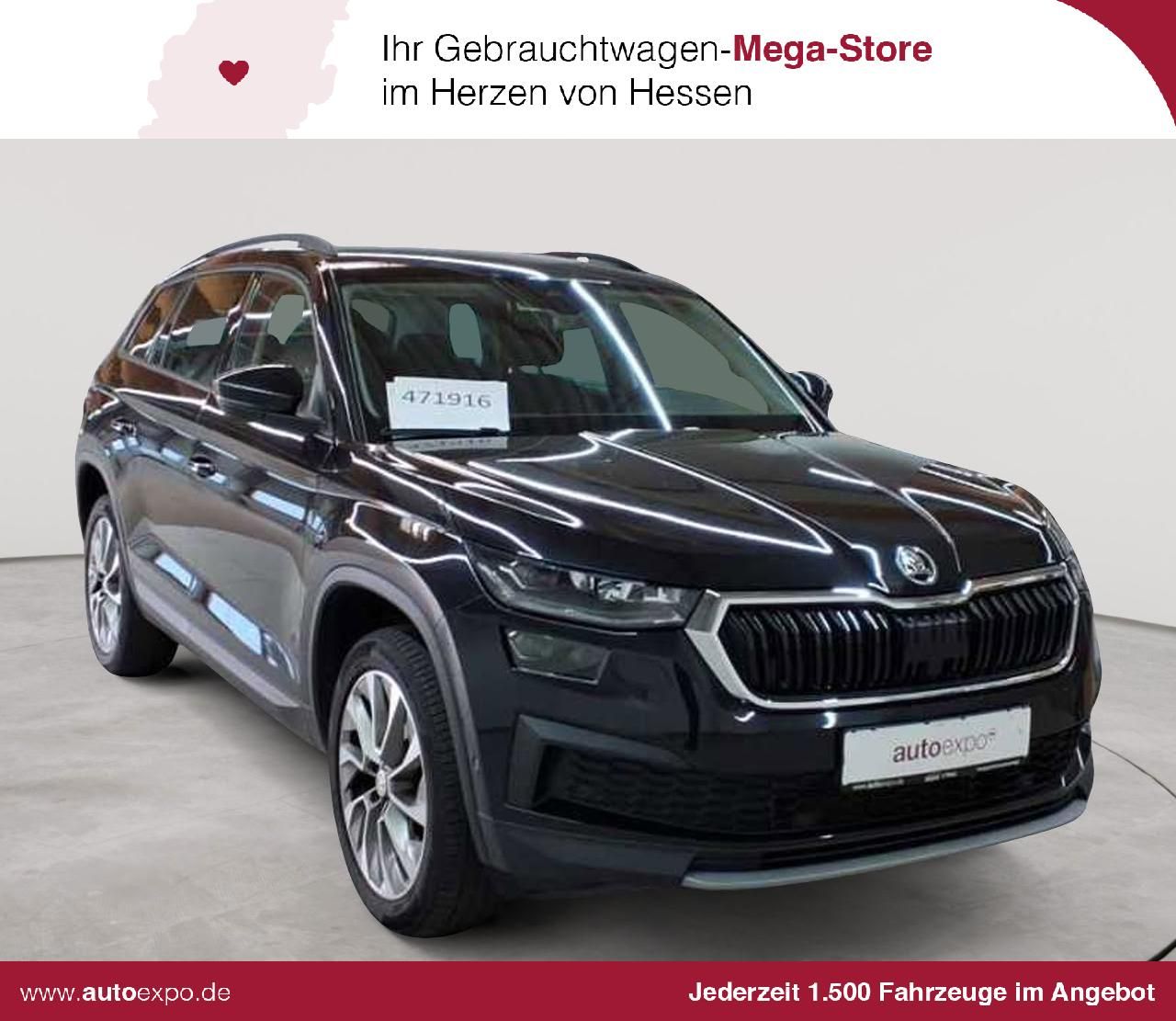 Skoda Kodiaq - 1