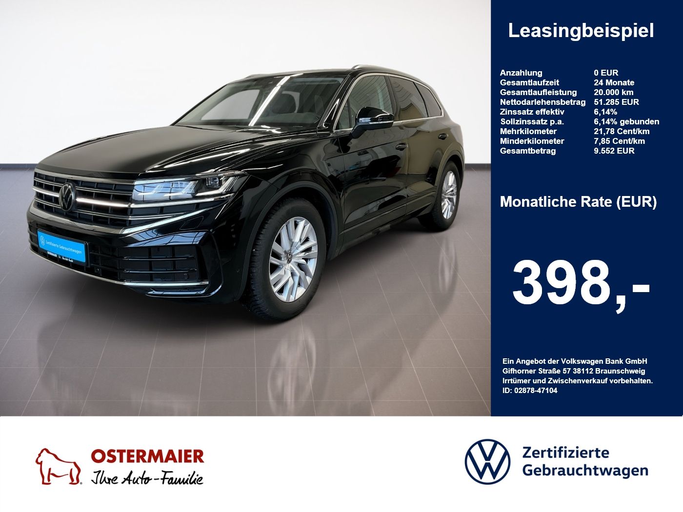 Volkswagen Touareg - 1