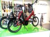 Hercules Rob Fold R8/F7 - E-Klapprad E-Bikes