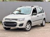 Lada Kalina 2/ 1,6/TÜV-04.2028 - Lada Kalina Gebrauchtwagen
