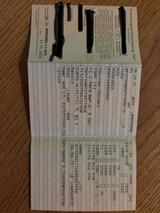 Ford Tourneo Connect 1.0 EcoBoost 74kW Trend Trend - Ford Tourneo Connect von privat