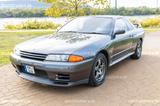 Nissan Skyline GT-R Coupe - Nissan Skyline: Coupe