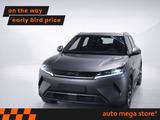 BYD Atto 2 EV Active 45 kWh Lagerwagen - BYD ATTO 2 Gebrauchtwagen