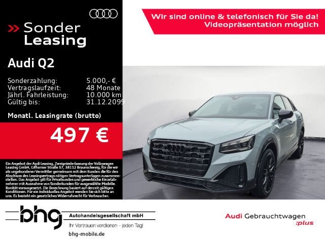 Audi Q2 S line 35 TFSI 110(150) kW(PS) S tronic
