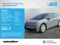Volkswagen ID.3 - Vorschau Bild 1