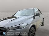 BMW X5 M Competition Massage Bowers & Wilkins AHK