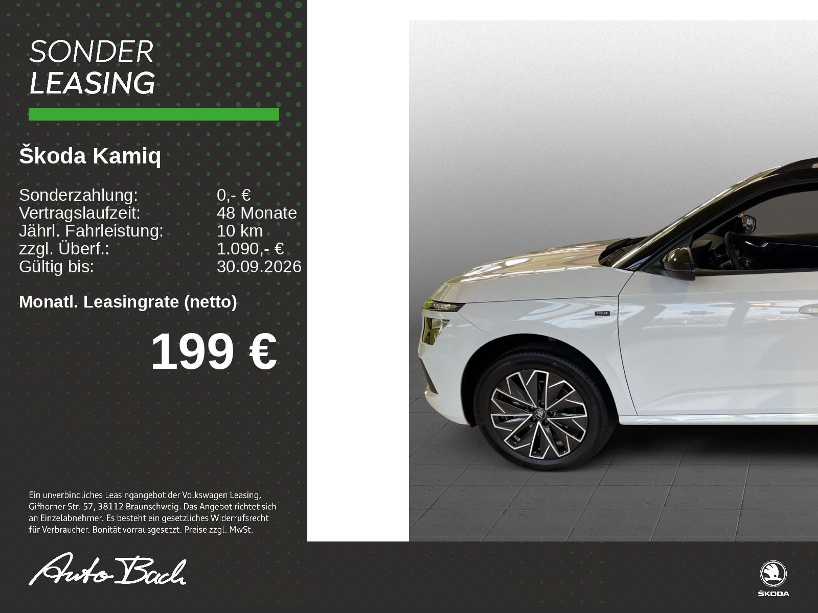 Skoda Kamiq - Bild 2