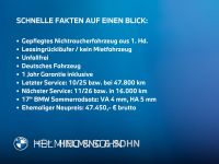 BMW 225 Active Tourer - Vorschau Bild 4