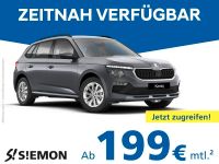 Skoda Kamiq - Vorschau Bild 1