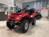 Can-Am Can Am Outlander MAX 800 - Angebote