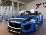 Jaguar F-Type Project 7*1 of 250* - blaue Jaguar F-Type