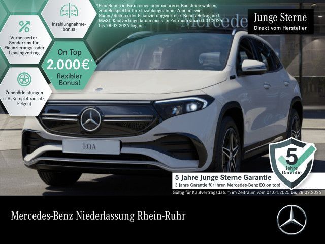 Mercedes-Benz EQA 250/AMG/Fahrassitenz/Pano/AHK/Advanced+/Easy