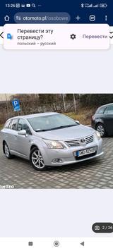 Toyota avensis 2.2 diesel - Toyota Avensis: Kleinwagen