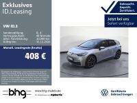 Volkswagen ID.3 - Vorschau Bild 1