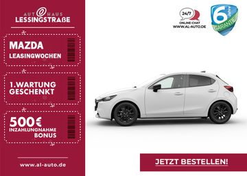 Mazda Leasing Angebot: Mazda 2 SoMo 1.5 e-SKYACTIV-G 90 HOMURA ACAA