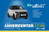 Ligier JS50 Ultimate Revo D+ | SHZ Servo Klima - Ligier: Händler