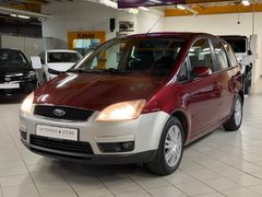 FORD C-Max 1.8|Klima|Tempomat|TÜV 03/27|Isofix