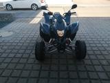 Aeon Cobra 400 - Offers