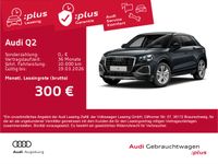 Audi Q2 - Vorschau Bild 1