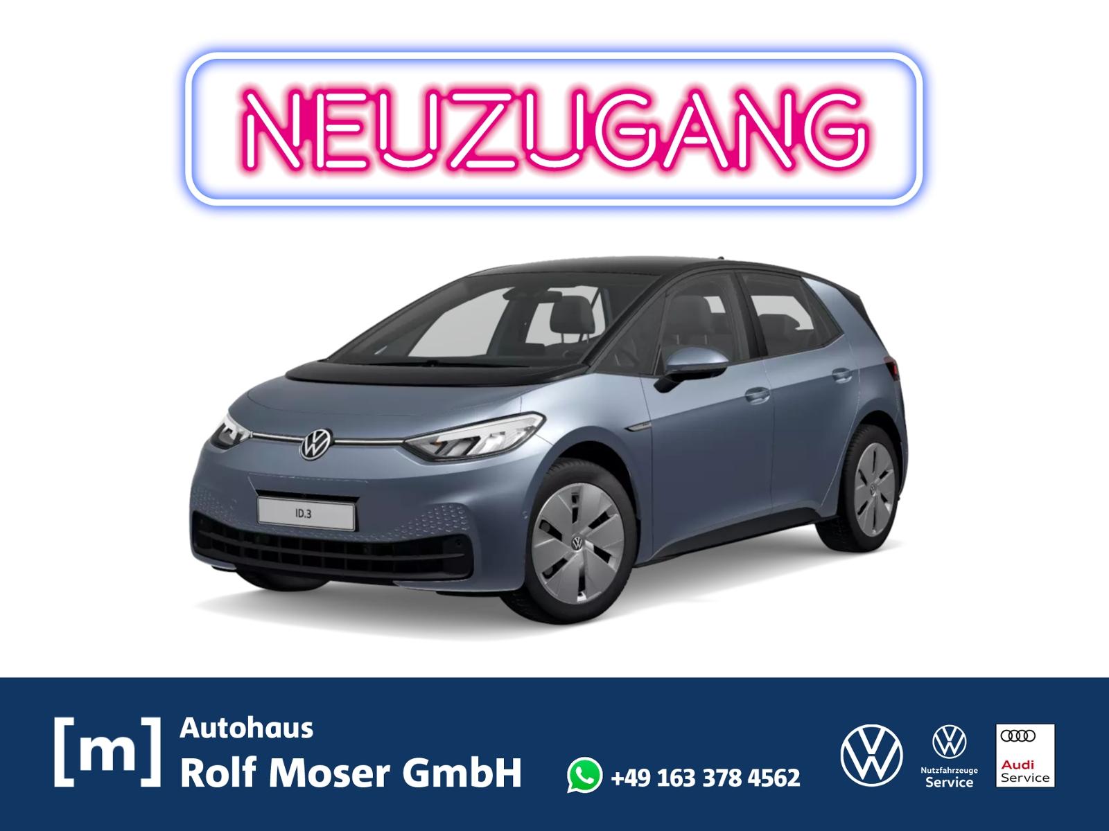 Volkswagen ID.3 Pro 58 kW·h 107kW #360° #Keyless #Navi