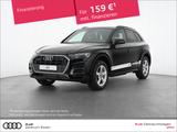 Audi Q5 40 TFSI quattro 150(204) kW(PS) S tronic