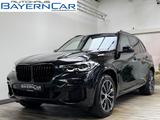 BMW X5 Security Plus Panzerung VR6 Protection  - BMW X5 Vorführfahrzeuge