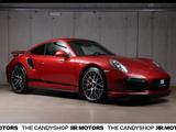 Porsche 911 Carrera Coupé Turbo S *TOP*SONDERLACK* - Porsche: Coupe, 911 Turbo