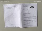 Land Rover Range Rover V8 TD Autobiography 3.6 TD V8 - Land Rover Range Rover in Chemnitz