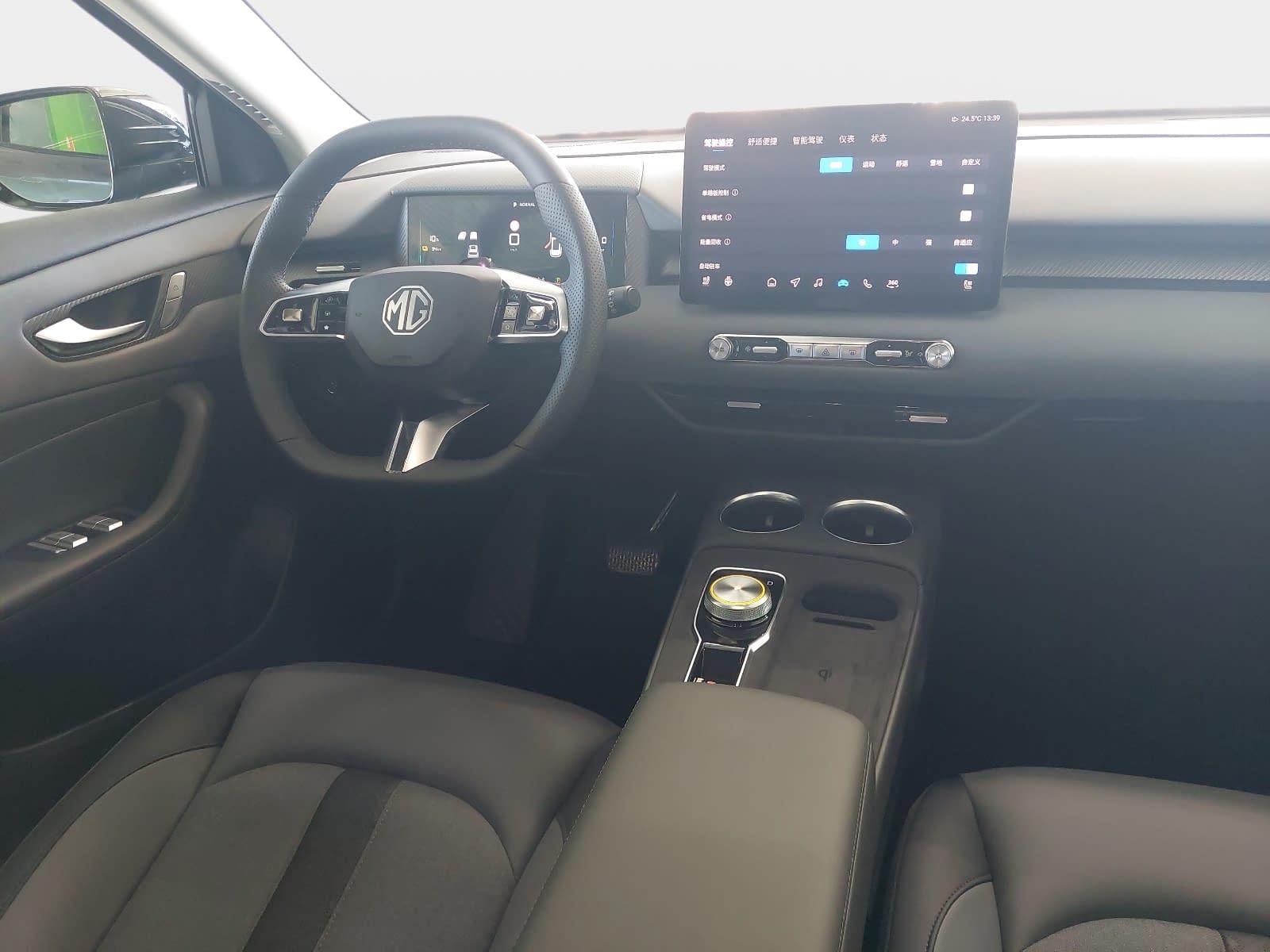 MG S5