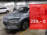 BYD Seal U 1.5 PHEV Comfort (160 kW 218 PS) /E-Sitze - BYD Gebrauchtwagen in Düsseldorf