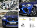 Jaguar F-Pace P250 AWD R-Dynamic SE Navi Memory LED ACC - gebrauchte Jaguar F-Pace aus dem Jahr 2022