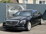 Mercedes-Benz S 560 e Long Panorama/Chauffeur/Navi - Mercedes-Benz S 560 mit Hybrid-Antrieb