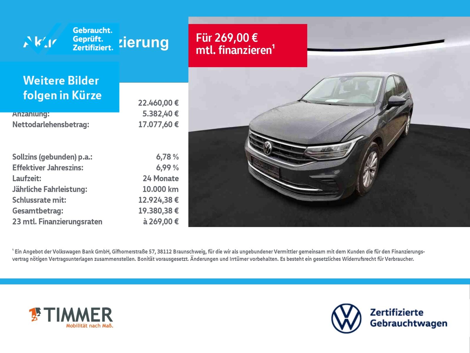 Volkswagen Tiguan 2.0 TDI +AHK +LED +ACC +NAVI +SHZ +17" +A