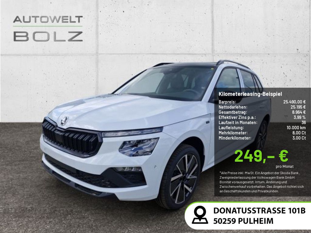 Image of Skoda Kamiq