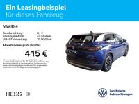 Volkswagen ID.4 - Vorschau Bild 3