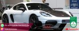 Porsche 718 Cayman GT4 RS - Porsche Cayman in Hamburg