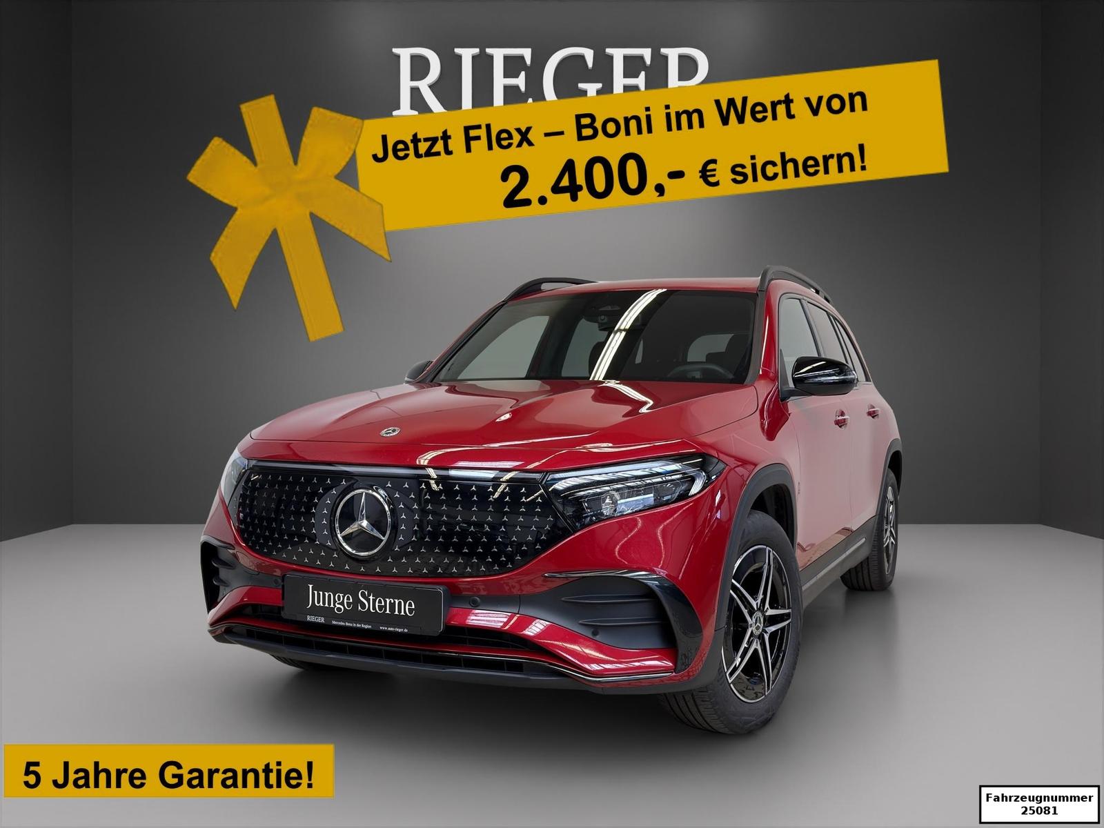 Mercedes-Benz EQB 300 4M AMG Adv. Plus*7 Seat*NIGHT*Totwinkel*