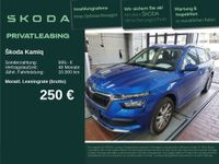 Skoda Kamiq - Vorschau Bild 1