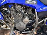 Yamaha YFM 250 - Offers