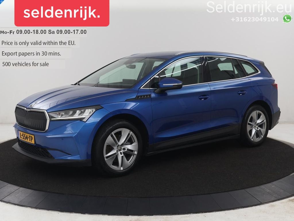 Image of Skoda Enyaq