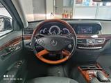Mercedes-Benz S 550