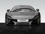 McLaren Artura | Titanium Engine Cover | Stealth Pack - McLaren Artura: Coupe