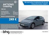 Volkswagen ID.3 - Vorschau Bild 1