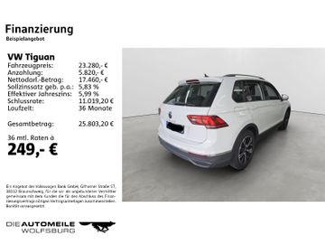Volkswagen Tiguan - 2