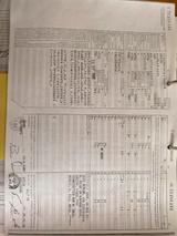 Mercedes-Benz SL 280 Automatik - Mercedes-Benz SL 280 aus 1980